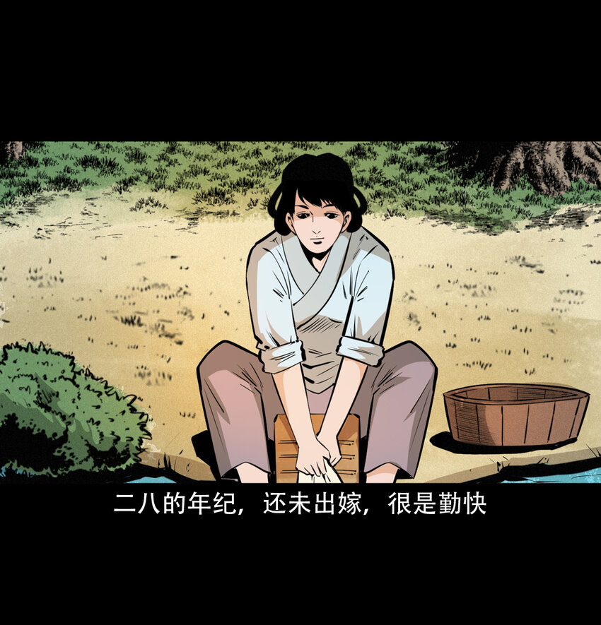 40 第40话苏仙2