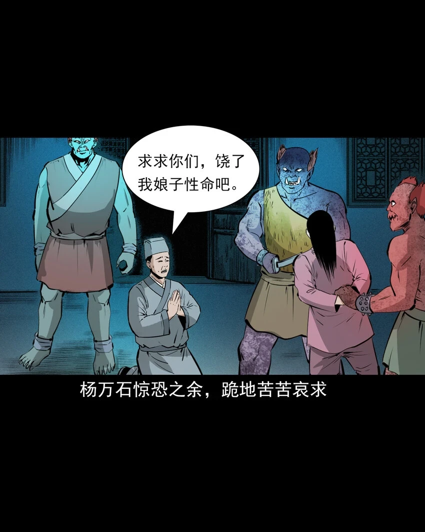 58 第58话驯悍妇记48