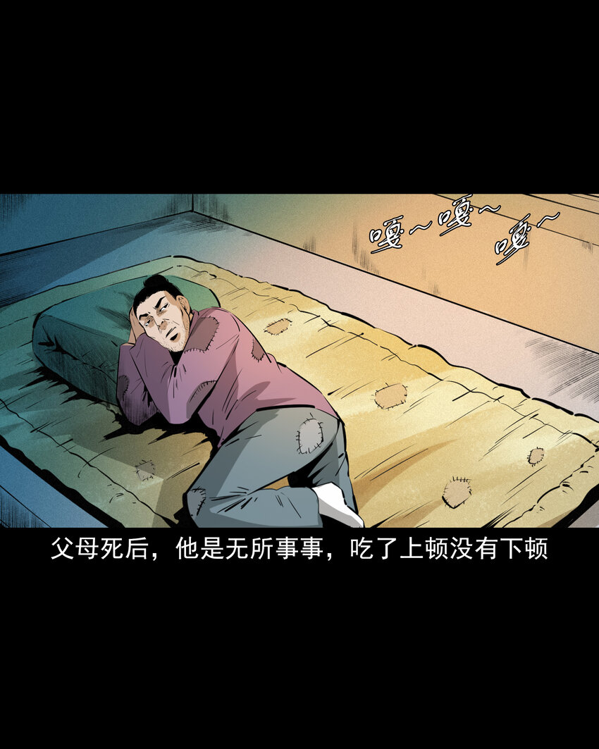 51 第51话小偷变鸭子9