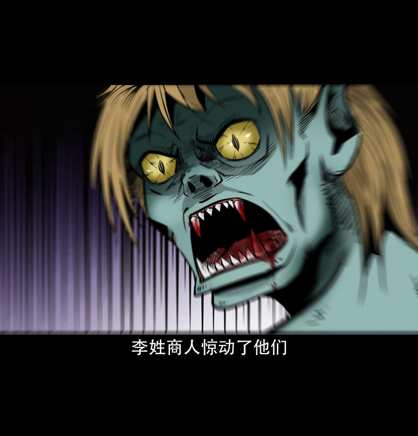 21 21话夜叉国14