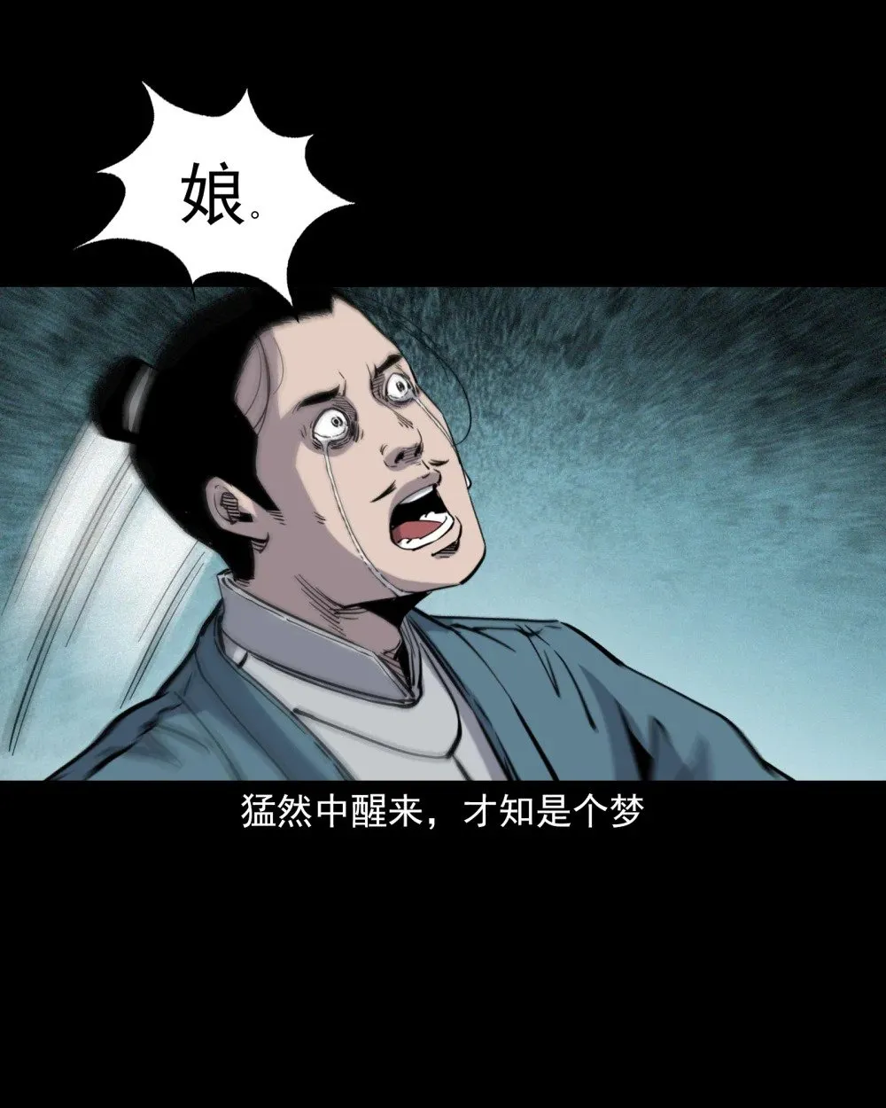 119 第119话蛇癖28