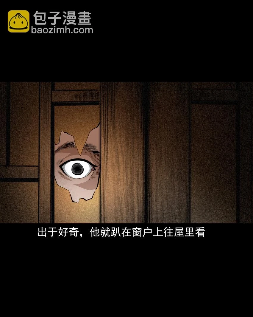 62 第62话死僧22