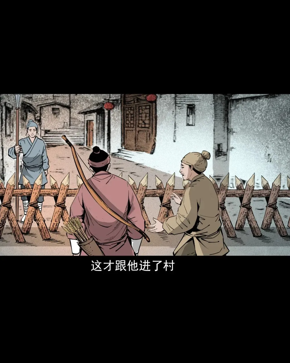 141 第141话与虎为伧19