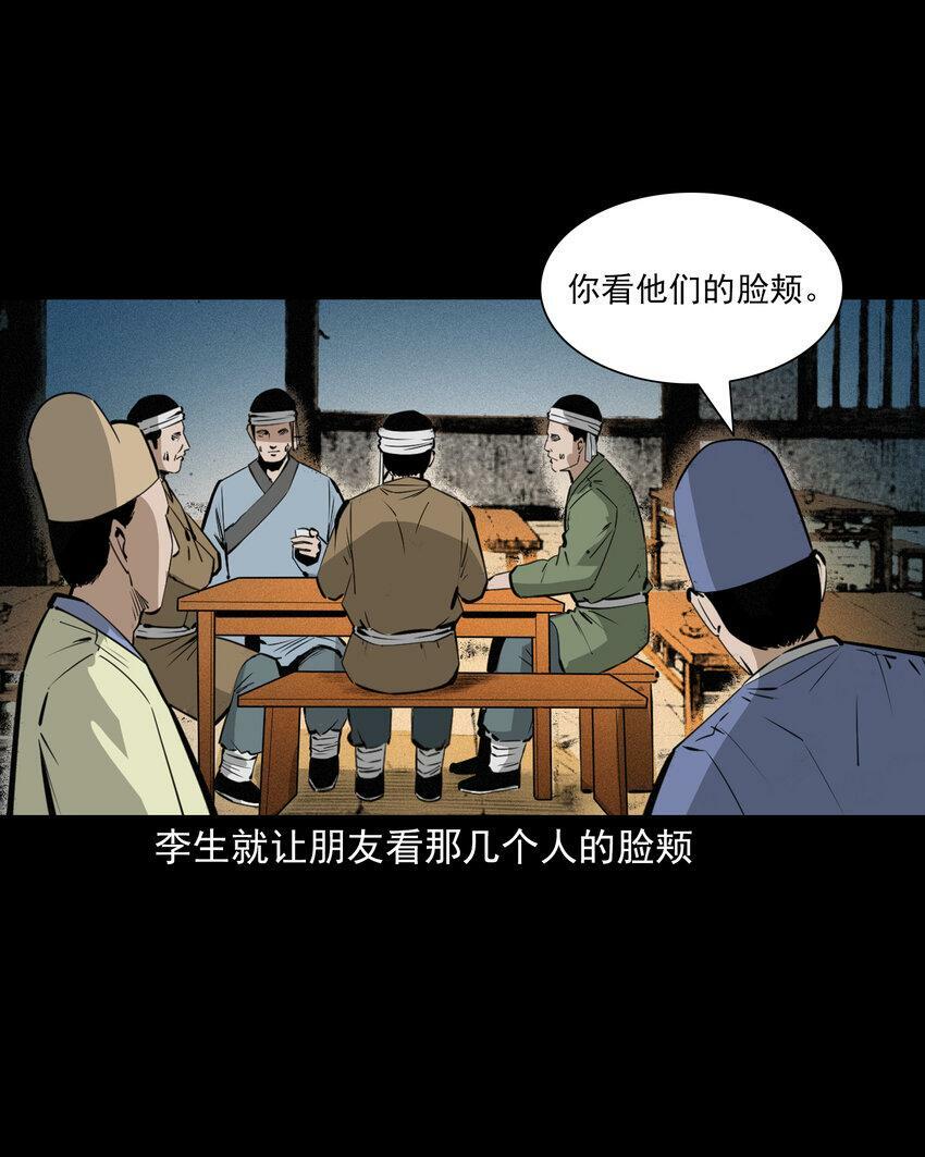 67 第67话女子斗巨人3