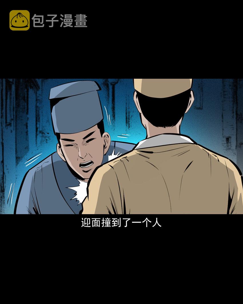 49 第49话死而复生4
