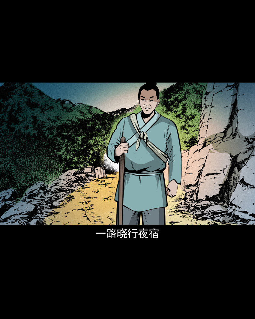 47 第47话与鬼为友42