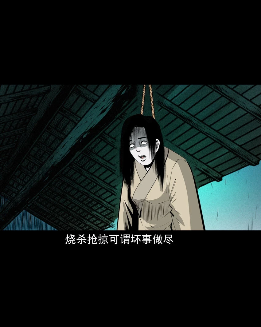 57 第57话缺德树35
