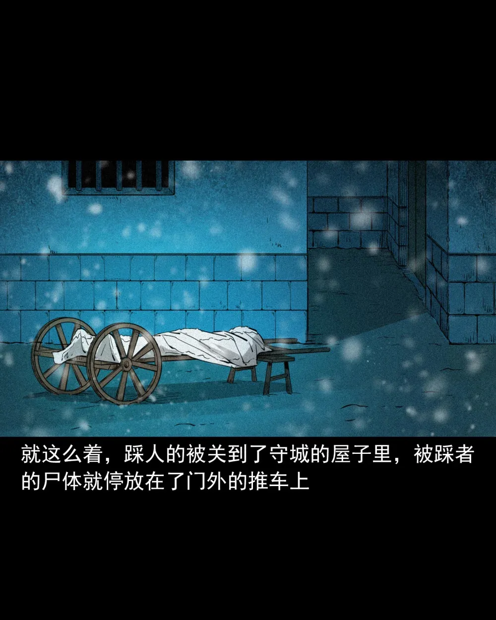 135 第135话借尸还魂9
