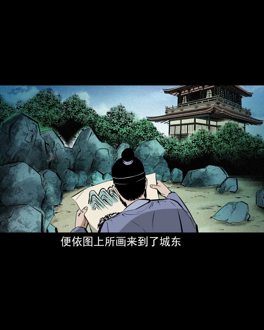 78 第78话神虫22