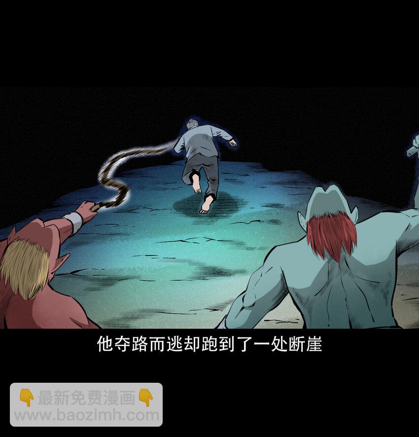 16话三省转世44