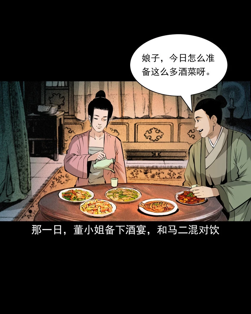 64 第64话天上掉娇妻38