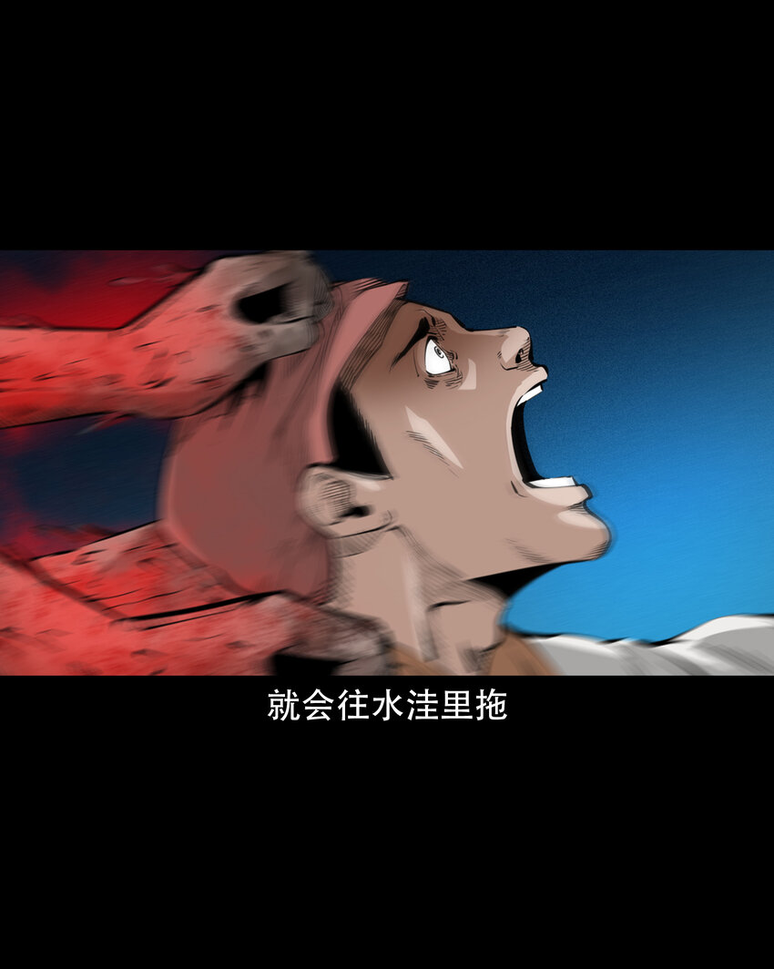 30 第30话谕鬼13