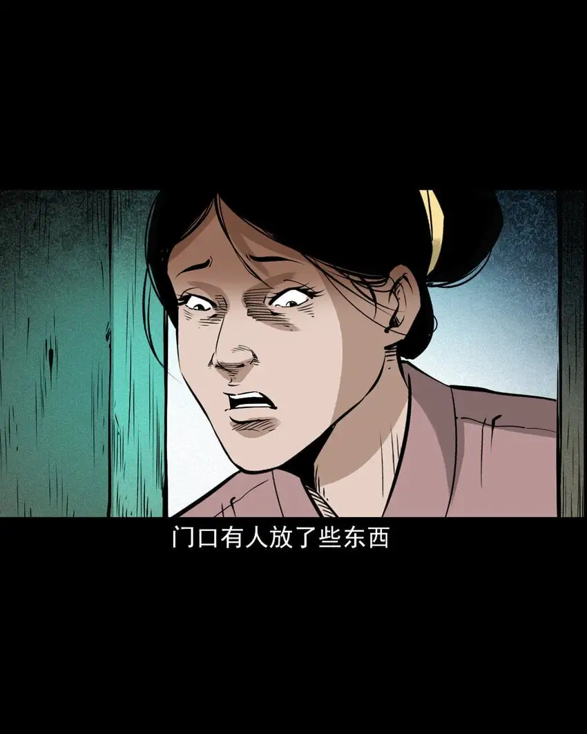107 第107话临时阴差23
