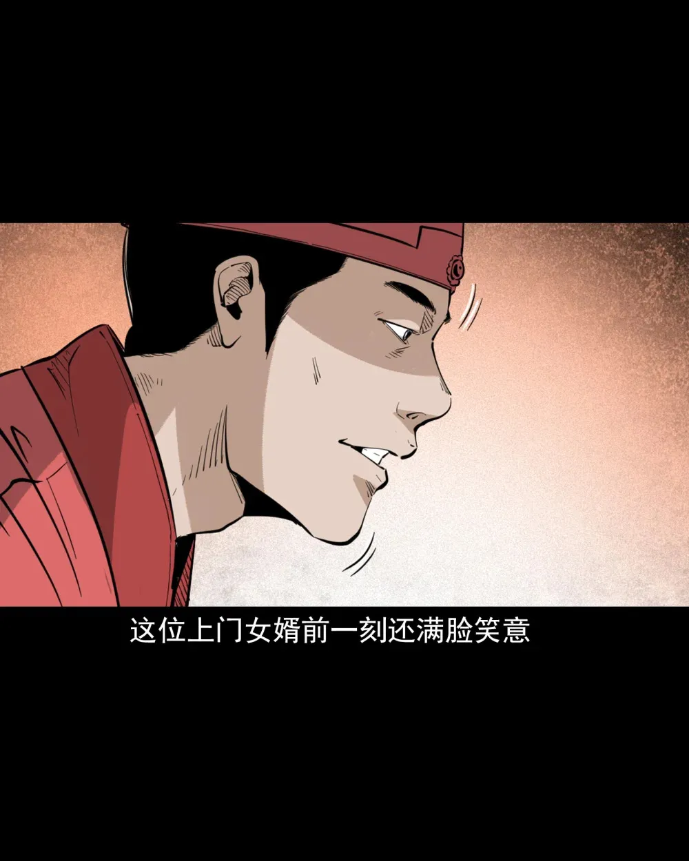 136 第136话厌胜6