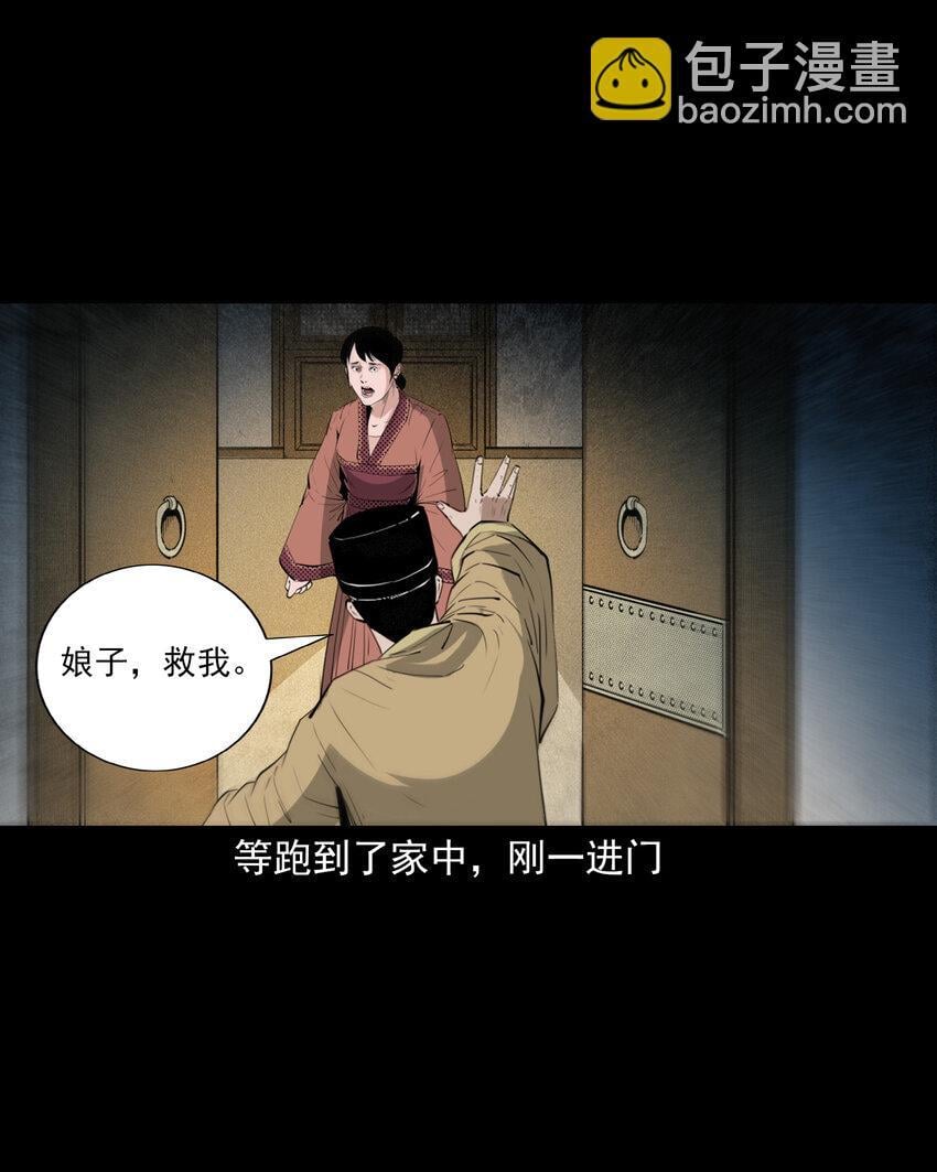 97 第97话错用隐身术39