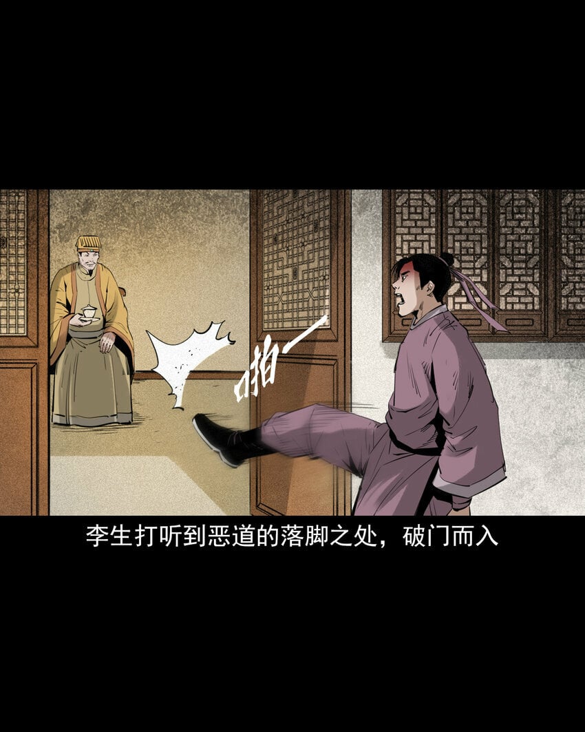92 第92话瓶中异世界12