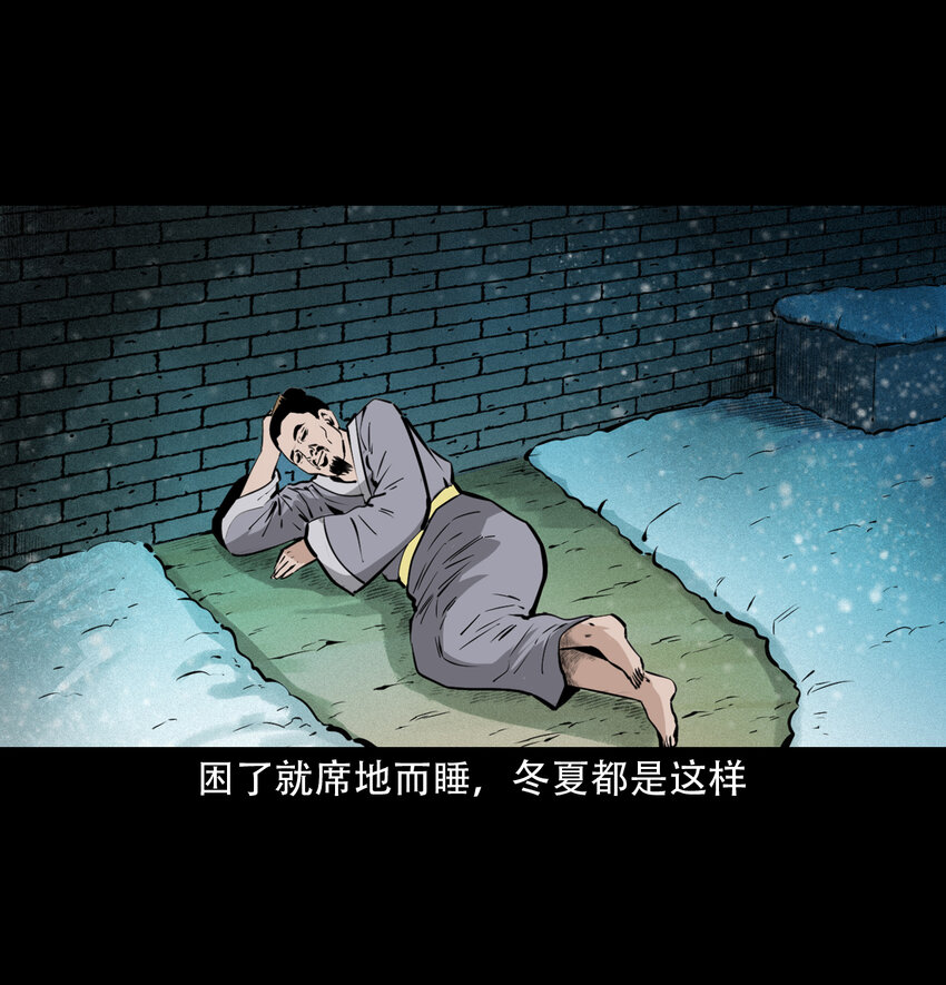 33 奇道士10