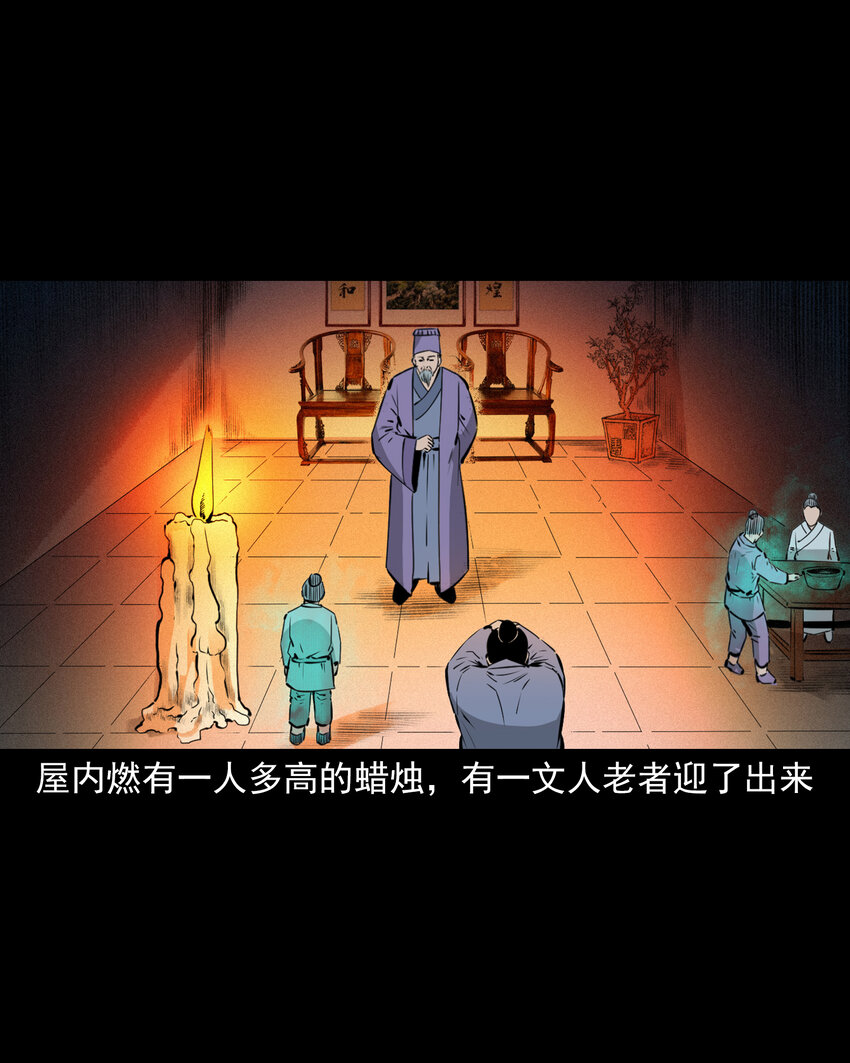 49 第49话死而复生40