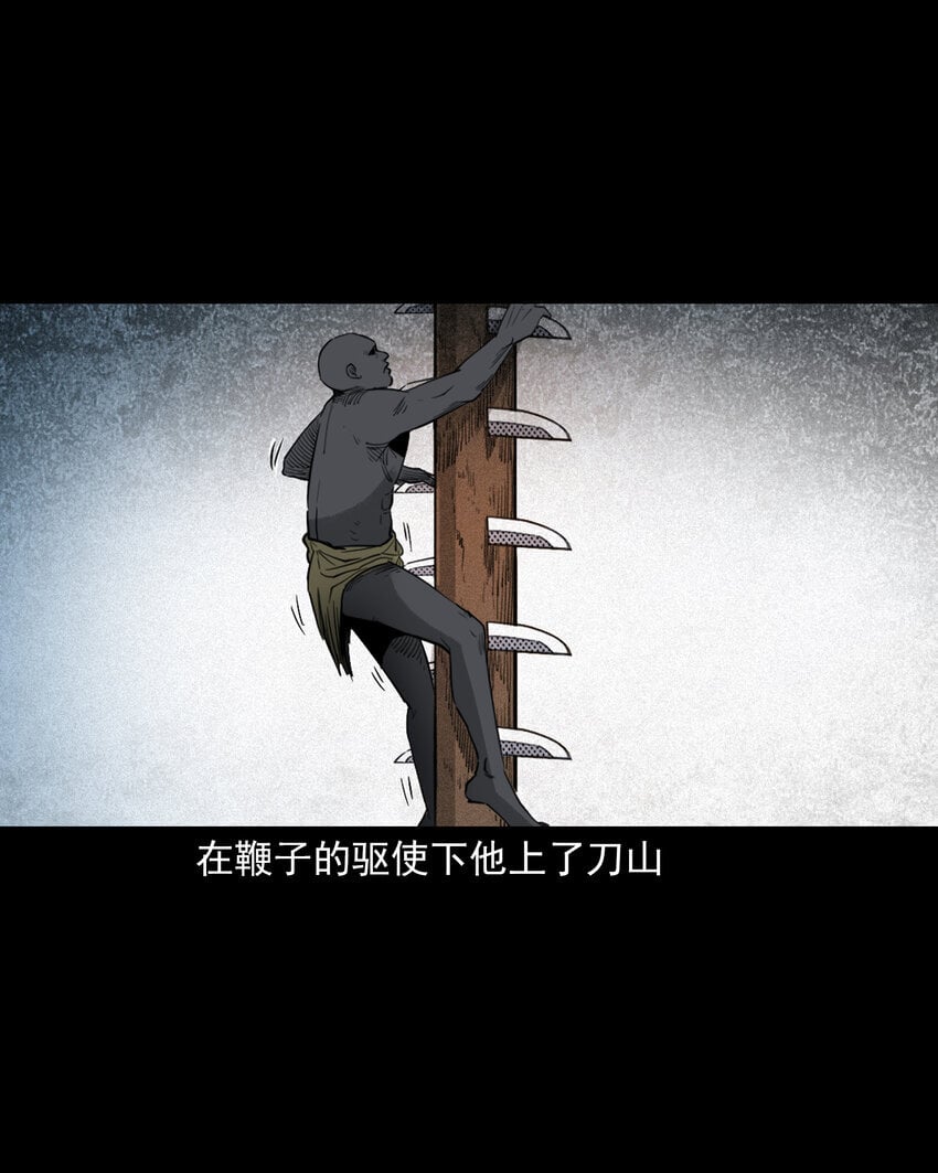 104 诡事二则27