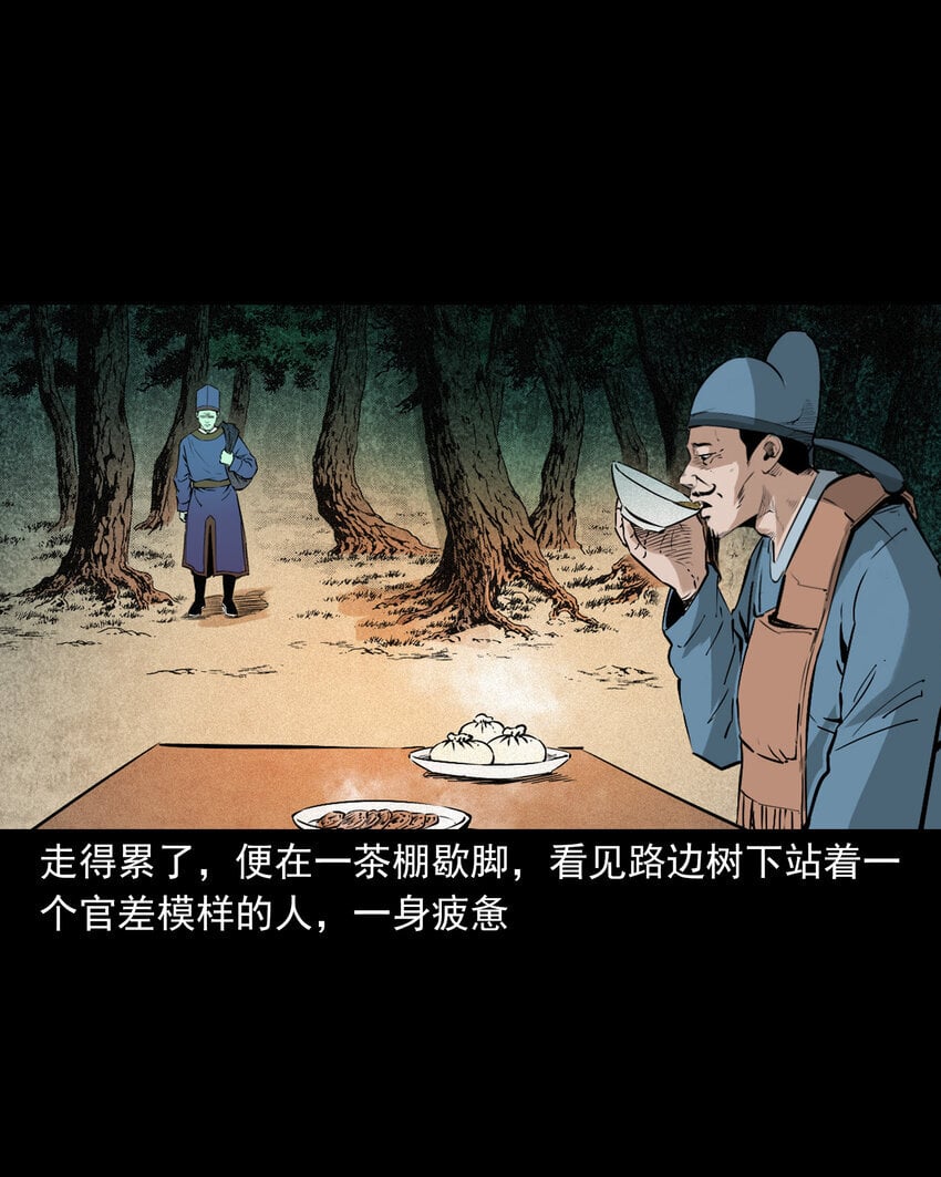100 第100话生死一念间7