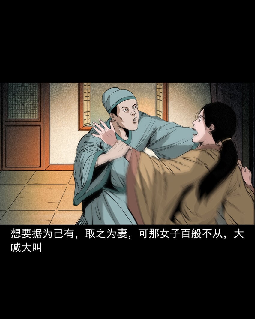 99 第99话喜新厌旧的下场6
