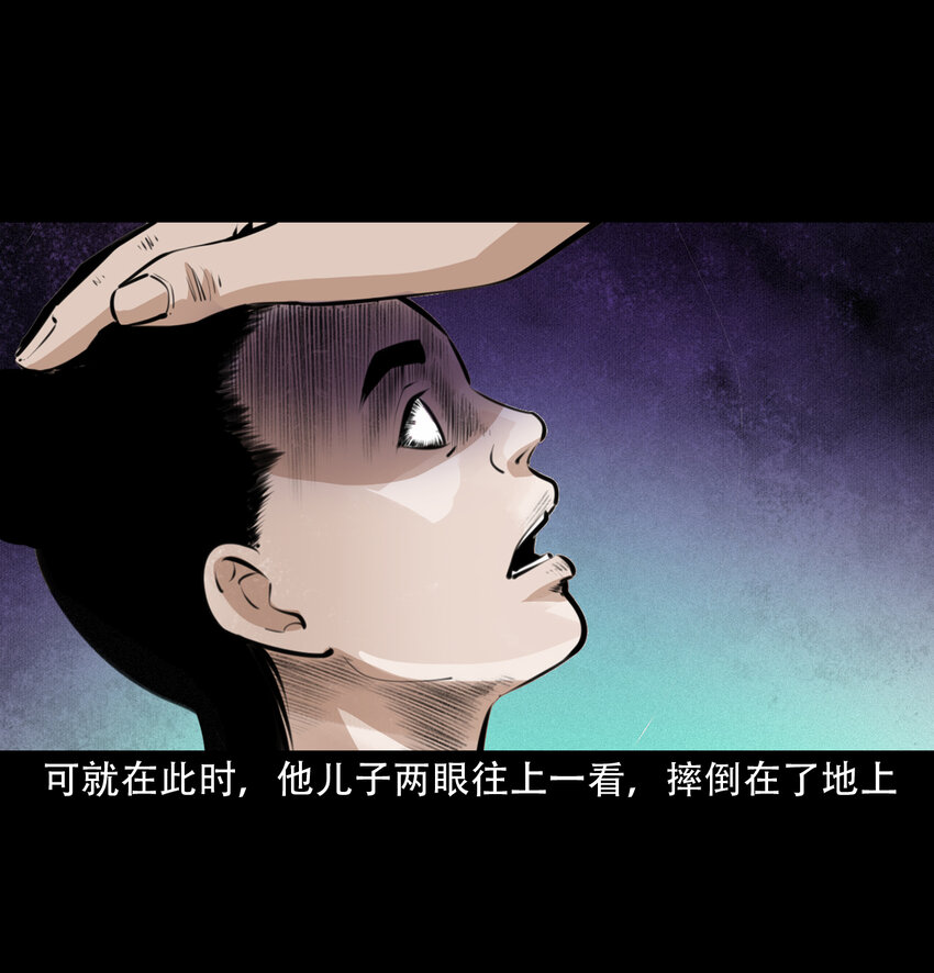17话前世债今世还42
