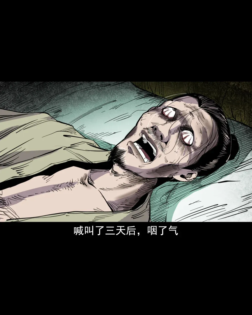 129 的i29话邪术回魂14