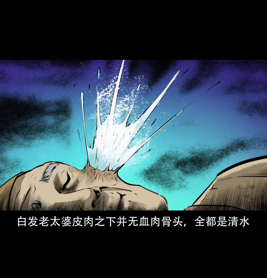13话喷水44