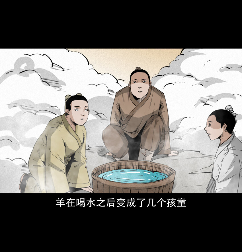 14话造畜40