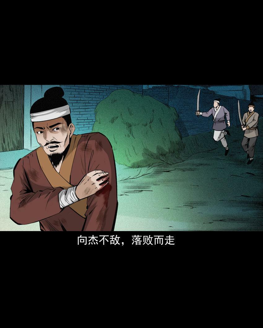 73 第73话猛虎复仇16