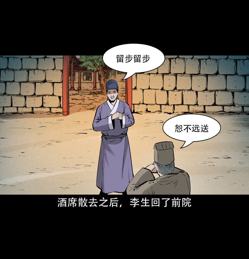 19 19话报应循环23