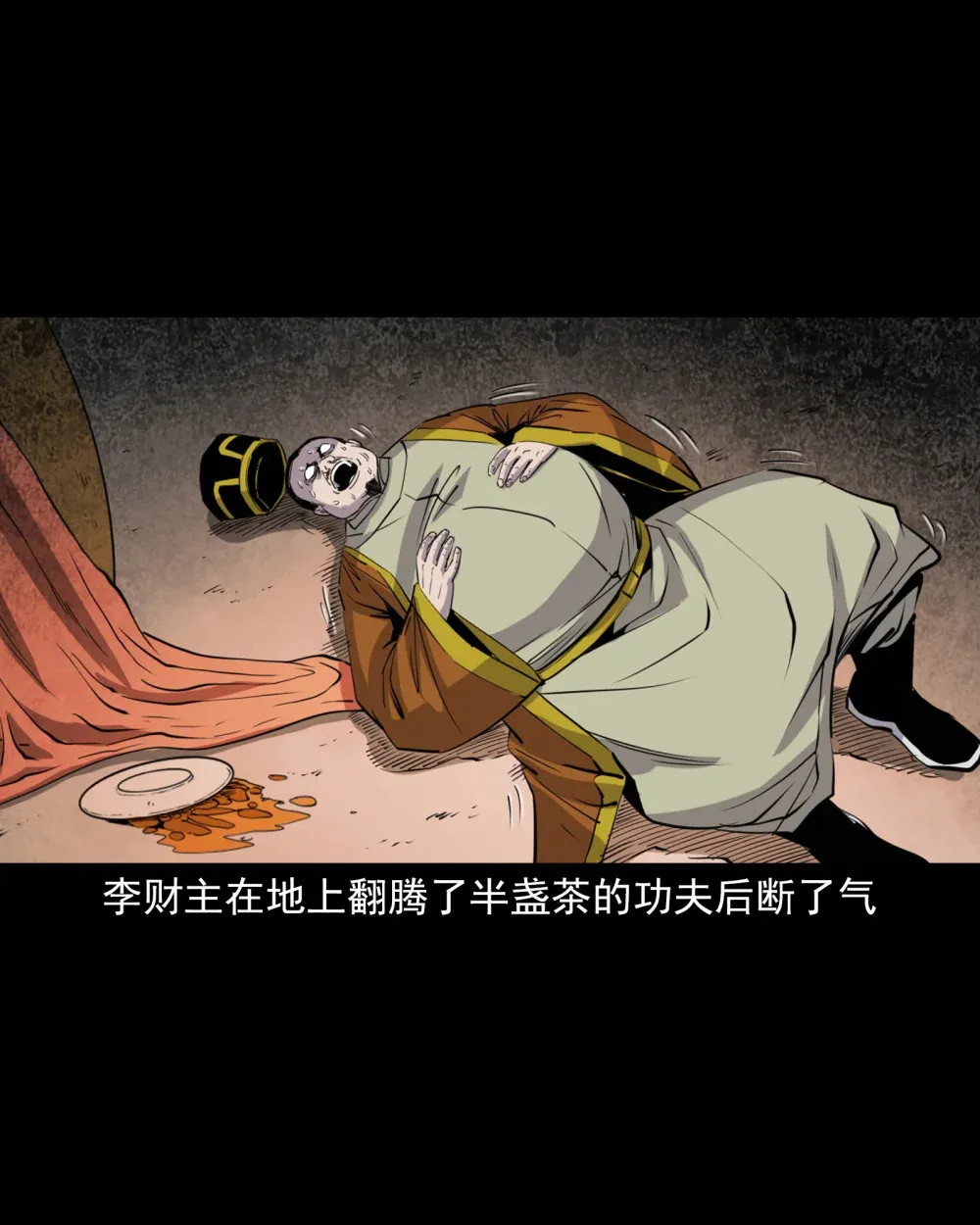 129 的i29话邪术回魂28