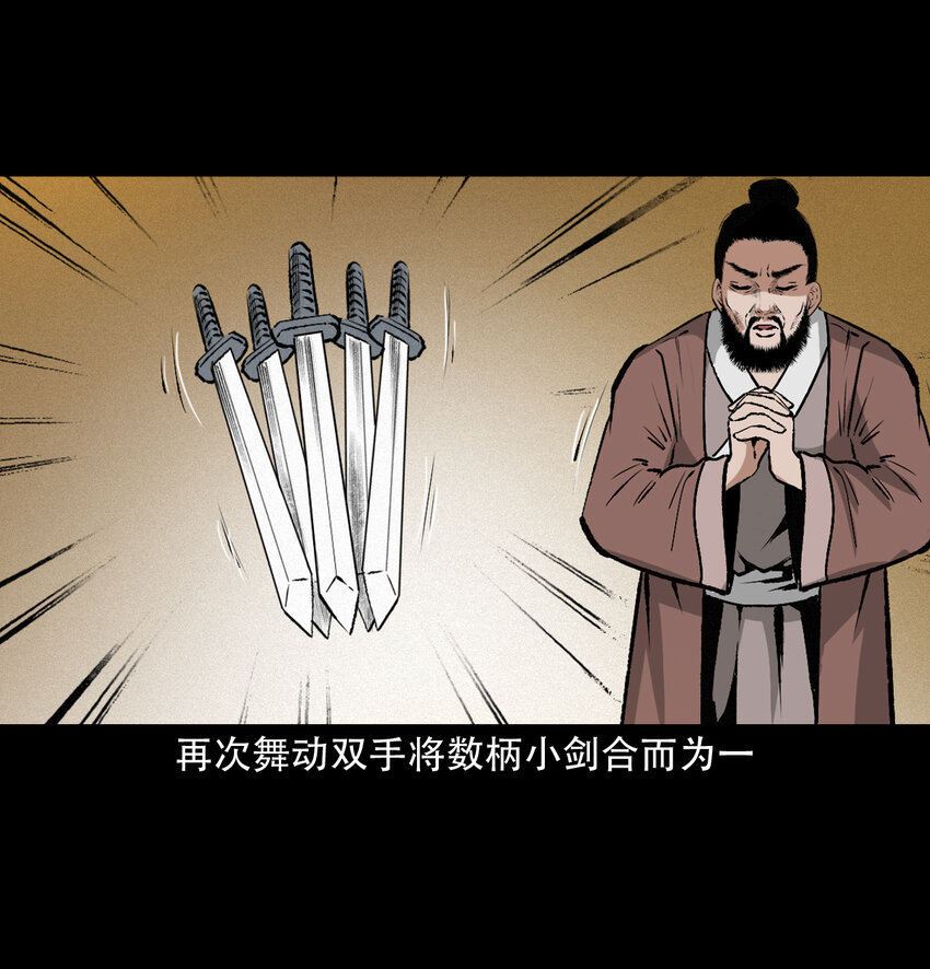26 26话小倩67