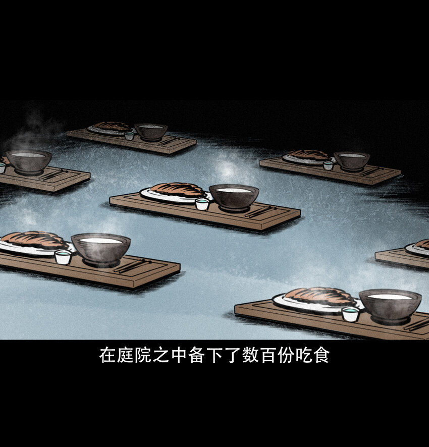 第8话鬼哭41