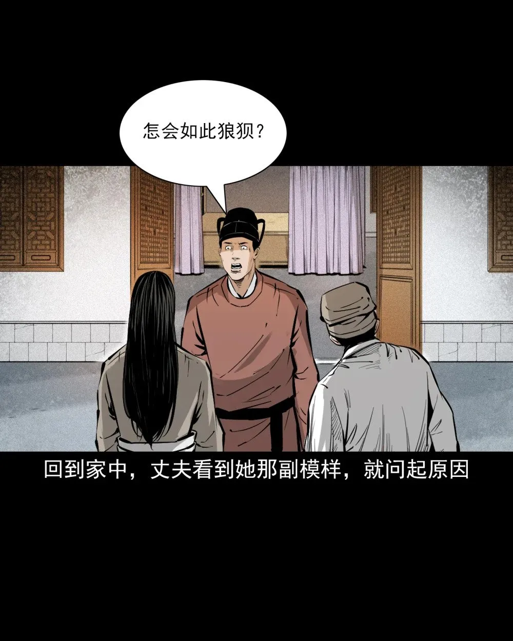 140 第140话妖僧5