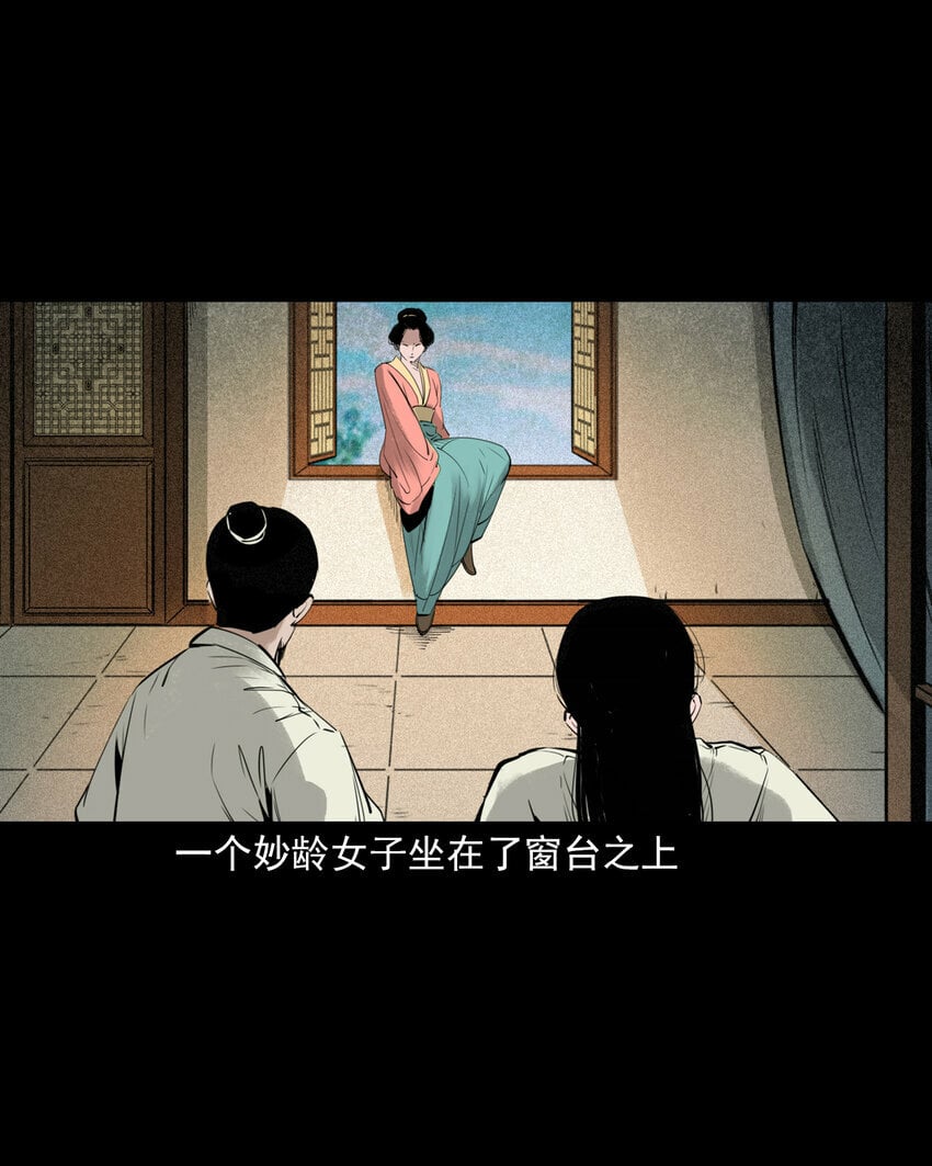 90 狐狸精抢夫6