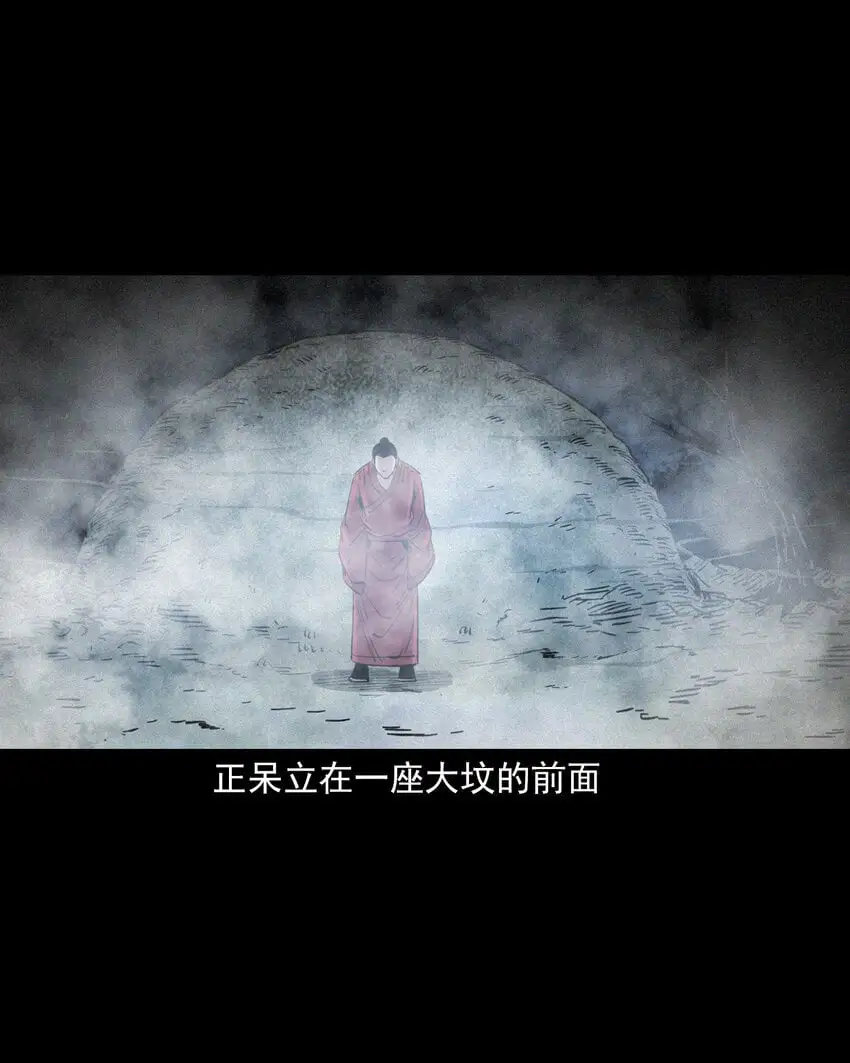 115 第115话诱拐新郎16