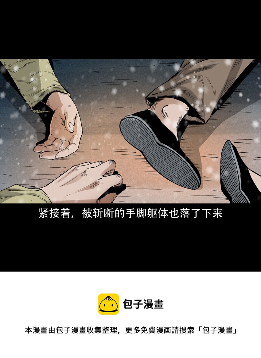 第9话偷桃36