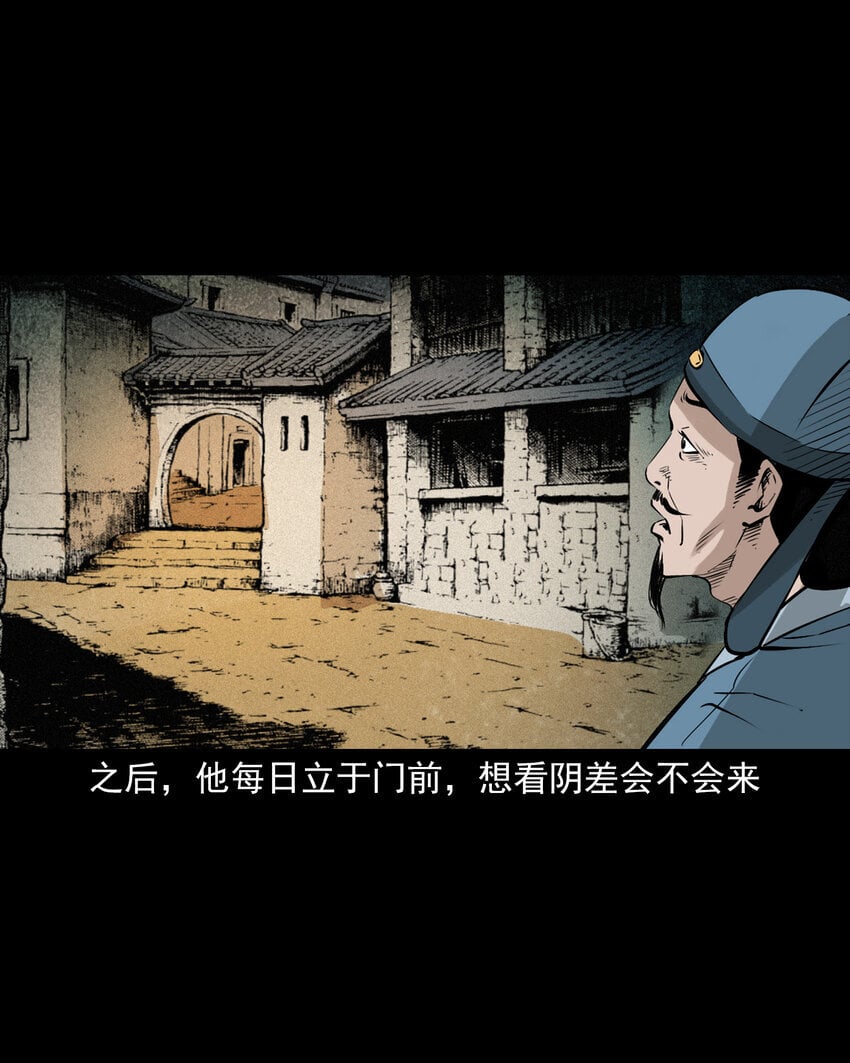 100 第100话生死一念间22