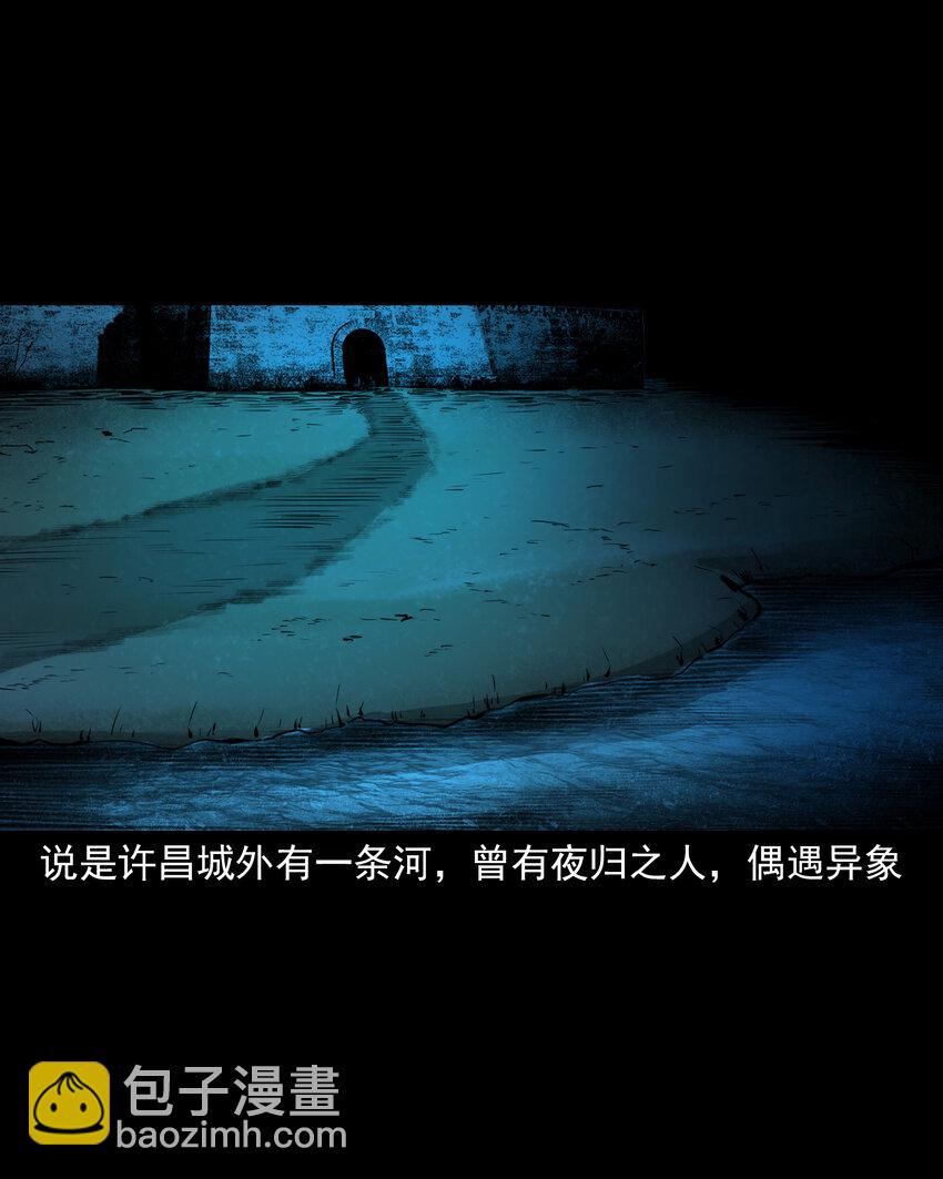 50 第50话曹操诡冢1
