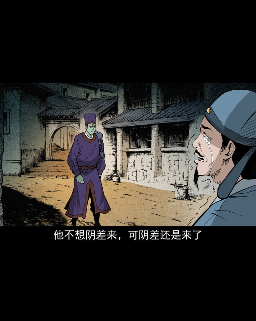 100 第100话生死一念间23