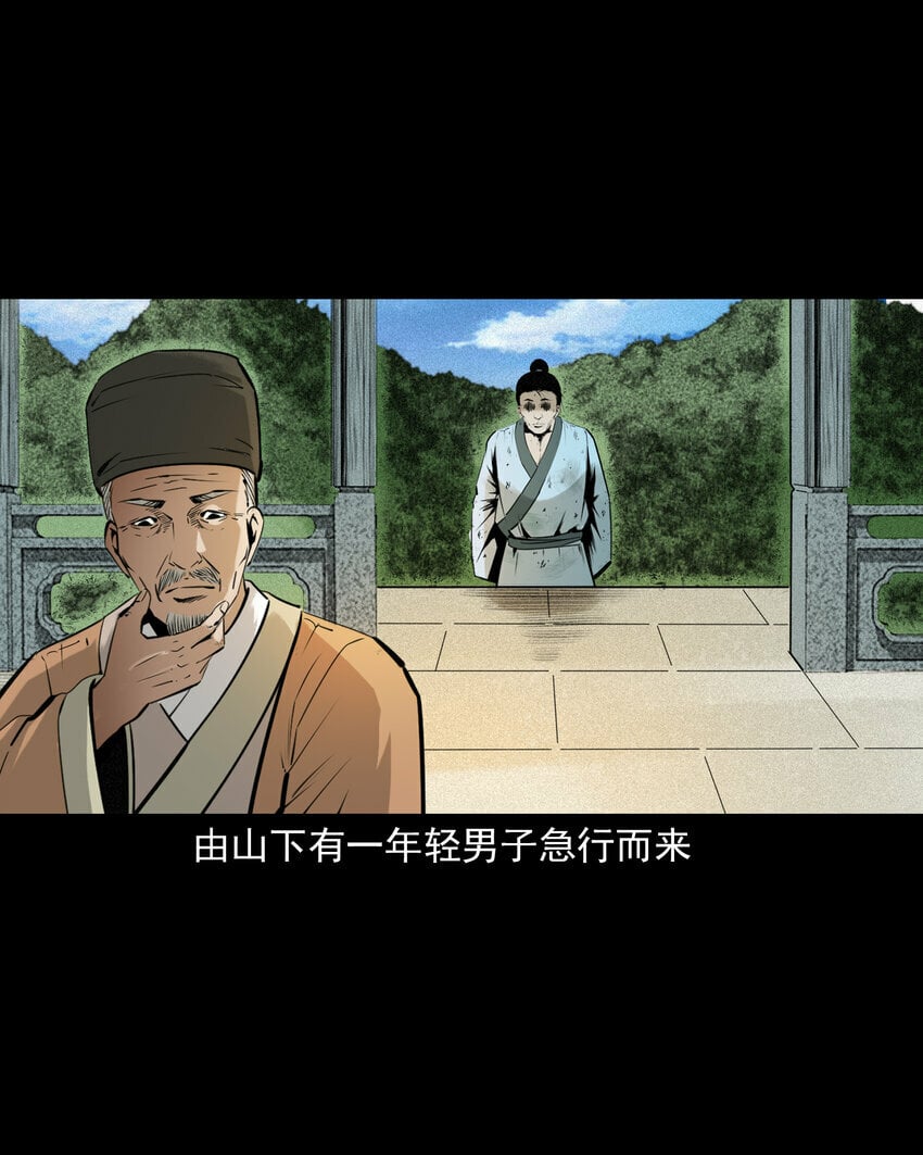 79 第79话棋鬼6
