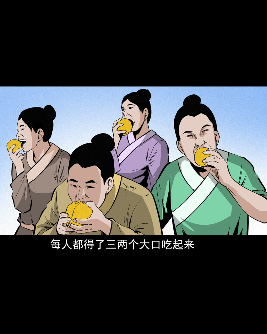 42 第42话仙道种梨33