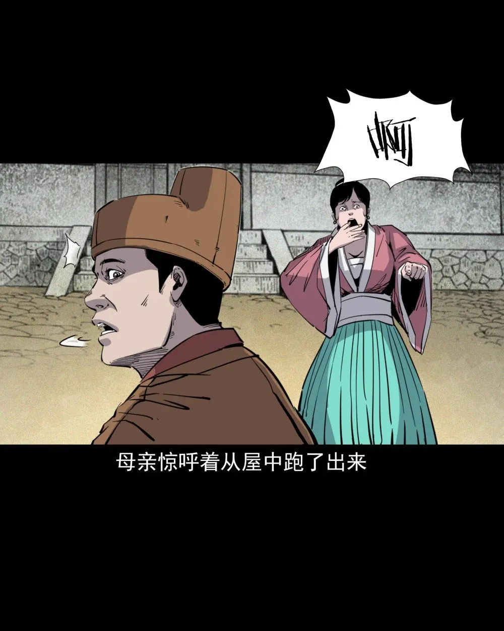119 第119话蛇癖13