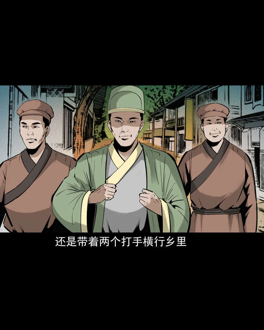 85 第85话换心32
