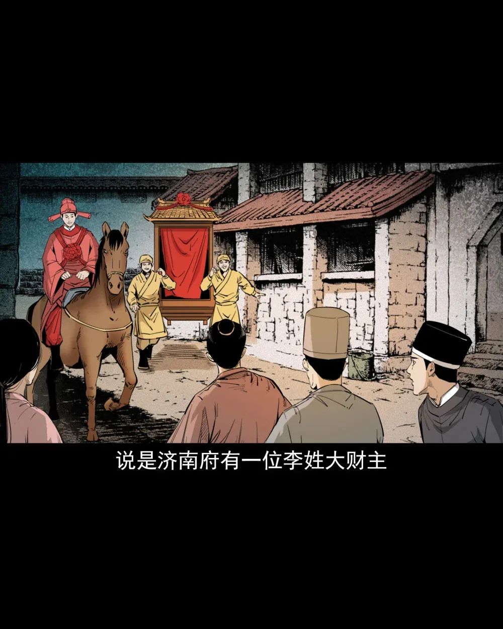 136 第136话厌胜1