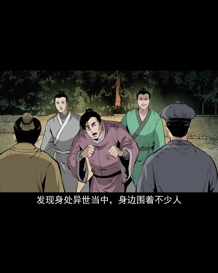 92 第92话瓶中异世界24