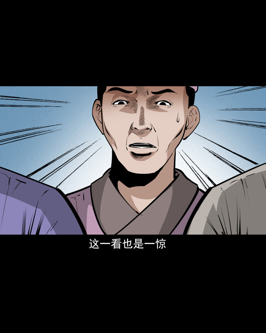 42 第42话仙道种梨30