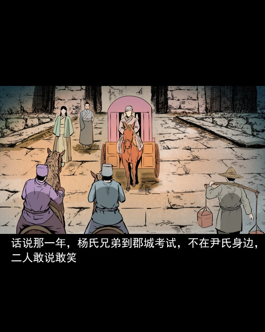 58 第58话驯悍妇记12