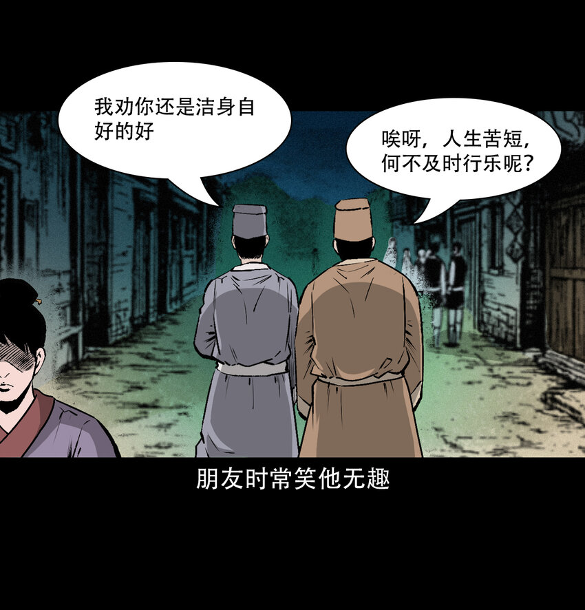 26 26话小倩5